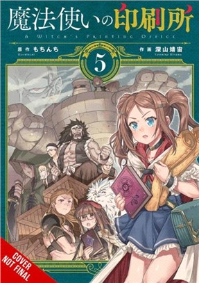 A Witch's Printing Office, Vol. 5