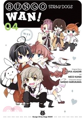 Bungo Stray Dogs: Wan!, Vol. 4