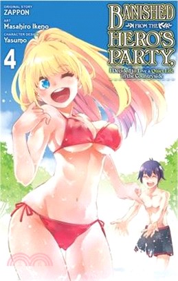 Banished from the Hero's Party, I Decided to Live a Quiet Life in the Countryside, Vol. 4 (Manga)