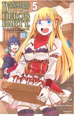 Banished from the Hero's Party, I Decided to Live a Quiet Life in the Countryside, Vol. 5 (Manga): Volume 5