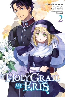 The Holy Grail of Eris, Vol. 2 (manga)