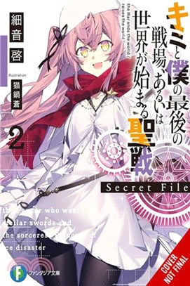 Our Last Crusade or the Rise of a New World: Secret File, Vol. 2 (light novel)