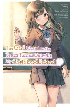 The Girl I Saved on the Train Turned Out to Be My Childhood Friend, Vol. 1