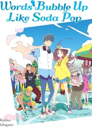 Words Bubble Up Like Soda Pop (light novel)