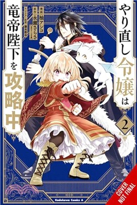 The Do-Over Damsel Conquers the Dragon Emperor, Vol. 2