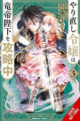 The Do-Over Damsel Conquers the Dragon Emperor, Vol. 3 (manga)