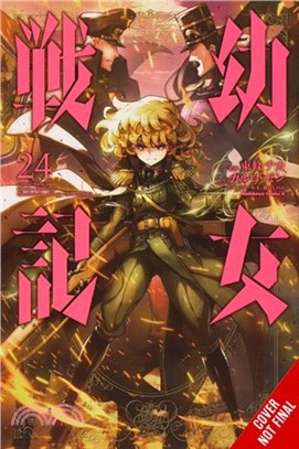 The Saga of Tanya the Evil, Vol. 24 (manga)