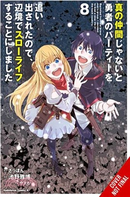 Banished from the Hero's Party, I Decided to Live a Quiet Life in the Countryside, Vol. 8 (manga)