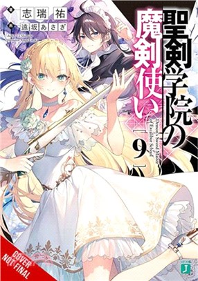 The Demon Sword Master of Excalibur Academy, Vol. 9 (light novel)