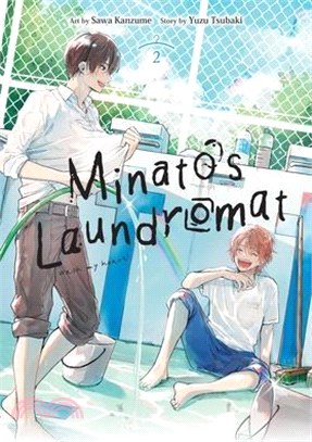 Minato's Laundromat, Vol. 2