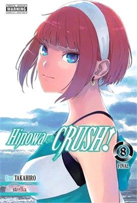 Hinowa Ga Crush!, Vol. 8: Volume 8