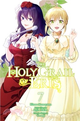 The Holy Grail of Eris, Vol. 7 (manga)