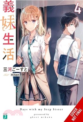 Days with My Stepsister, Vol. 4 (light novel)