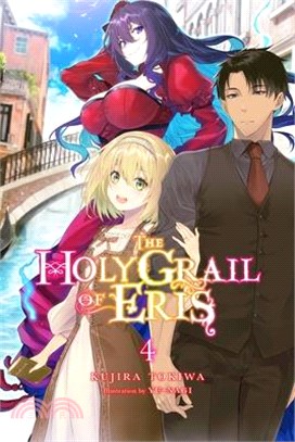 The Holy Grail of Eris, Vol. 4 (Light Novel)