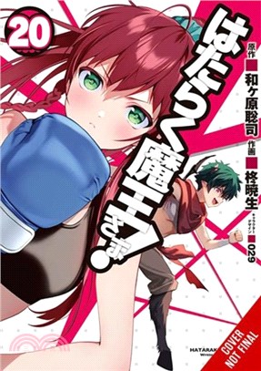 The Devil Is a Part-Timer!, Vol. 20 (manga)