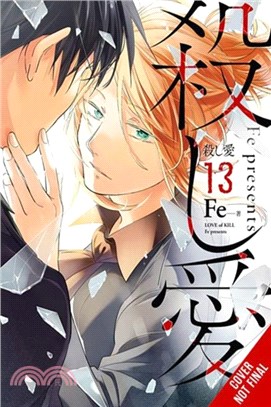 Love of Kill, Vol. 13