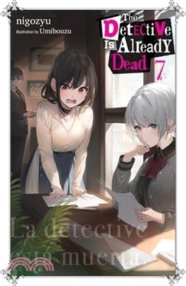 The Detective Is Already Dead, Vol. 7