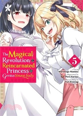 The Magical Revolution of the Reincarnated Princess and the Genius Young Lady, Vol. 5 (manga)