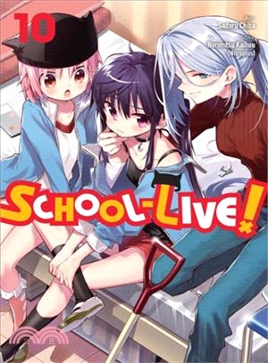 School-live! 10