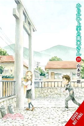 Teasing Master Takagi-san, Vol. 19