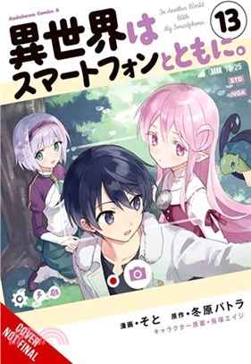 In Another World with My Smartphone, Vol. 13 (manga)