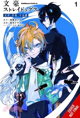 Bungo Stray Dogs: Dazai, Chuuya, Age Fifteen, Vol. 1