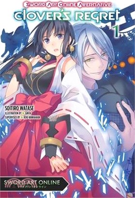 Sword Art Online Alternative Clover's Regret, Vol. 1 (light novel)