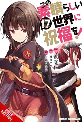 Konosuba: God's Blessing on This Wonderful World!, Vol. 17 (manga)