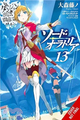 Is It Wrong to Try to Pick Up Girls in a Dungeon? On the Side: Sword Oratoria, Vol. 13 (light novel)