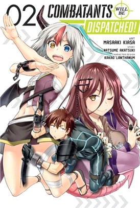 Combatants Will Be Dispatched!, Vol. 2 (manga)