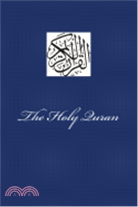 The Holy Quran (Arabic)