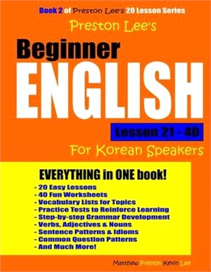 Preston Lee's Beginner English Lesson 21 - 40 for Korean Speakers
