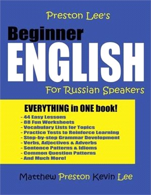 Preston Lee's Beginner English for Russian Speakers