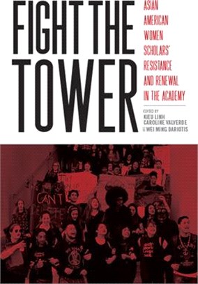 Fight the Tower ― Asian American Women Scholars Resistance and Renewal in the Academy