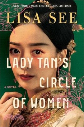 Lady Tan's circle of women :a novel /