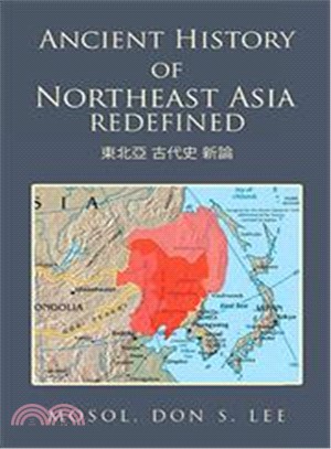 Ancient History of Northeast Asia Redefined