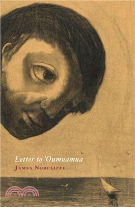 Letter to 'Oumuamua