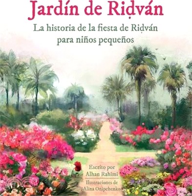 Jardín de Riḍván