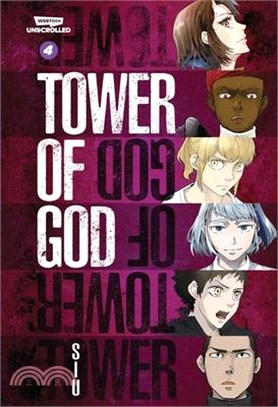 Tower of God Volume Four: A Webtoon Unscrolled Graphic Novel