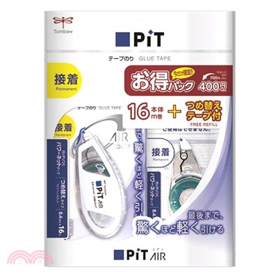 【Tombow】PiT AIR 雙面膠袋贈內帶