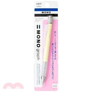 【TOMBOW】MONO graph 粉彩自動鉛筆 0.5mm-鵝黃