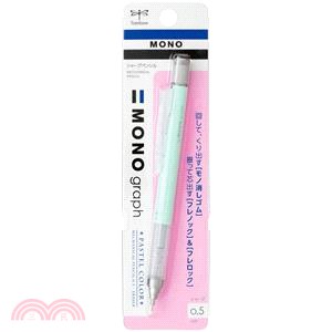 【TOMBOW】MONO graph 粉彩自動鉛筆 0.5mm-薄荷綠