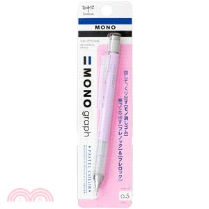 【TOMBOW】MONO graph 粉彩自動鉛筆 0.5mm-薰衣草紫