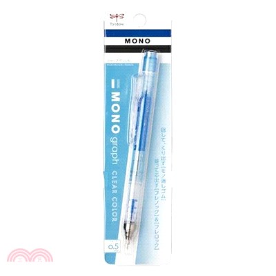 【TOMBOW】MONO 自動鉛筆 0.5mm-藍