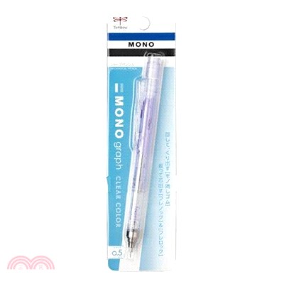 【TOMBOW】MONO 自動鉛筆 0.5mm-紫