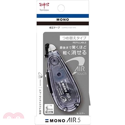 【TOMBOW】MONO AIR 超省力修正帶 5mm x 10M-時尚黑