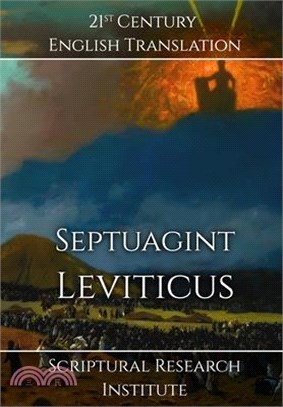 Septuagint - Leviticus