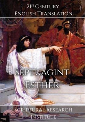 Septuagint - Esther