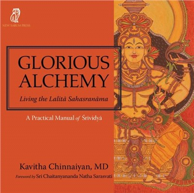 Glorious Alchemy：Living the Lalit&#257; Sahasran&#257;ma