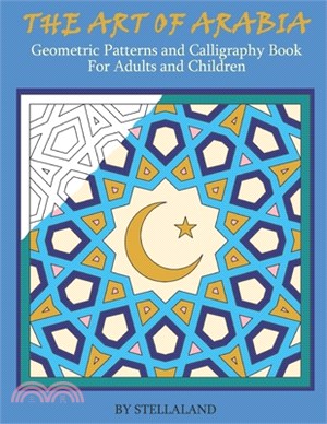 The Art of Arabia: Geometric Patterns and Calligraphy Book for Adults and Children